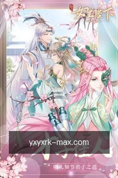 一键直达