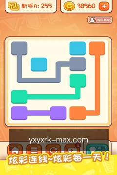 跨端同步