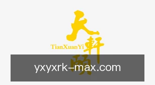 亚星游戏入口